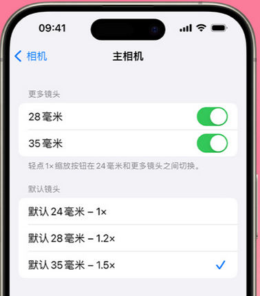 铁力苹果15Pro维修店分享苹果iPhone15Pro拍摄技巧 