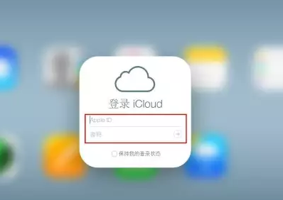 铁力iPhone维修网点分享如何找回丢失的iPhone 