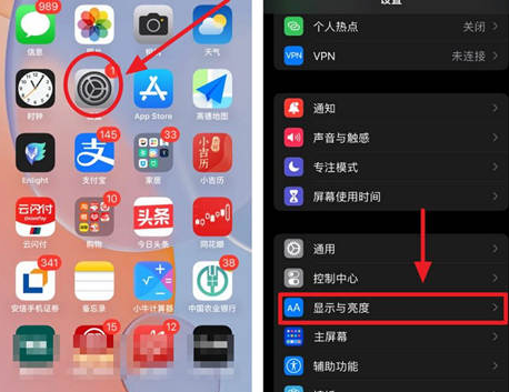 铁力苹果15换电池网点分享iPhone15官方省电小技巧