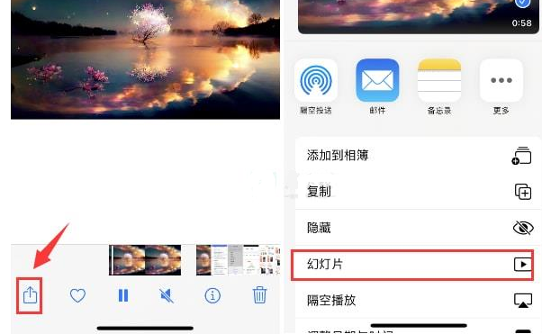 铁力苹果15维修预约分享iPhone15相册视频如何循环播放 