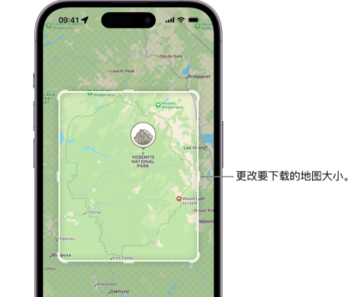 铁力苹果手机维修店分享如何在iPhone上下载离线地图 