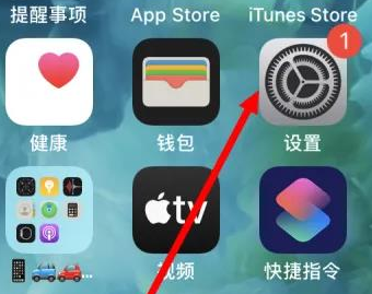 铁力苹果维修服务iPhone如何把safari浏览器换成chrome浏览器 