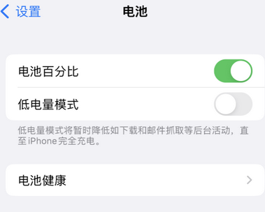 铁力苹果换屏维修分享无法调整iPhone自动锁屏的时间怎么办