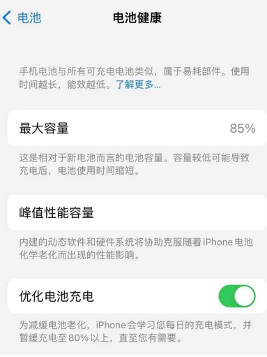 铁力苹果手机维修店分享iPhone运行缓慢怎么办 